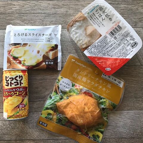 タンドリーチキンドリア 味付 包丁不要 ビストロごはん ファミマ最強説 ちゃんとごはん 暮らしニスタ