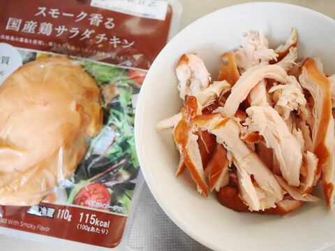 調理時間はたったの5分 ファミマ スモーク香る国産鶏サラダチキン のレンジ蒸し 暮らしニスタ