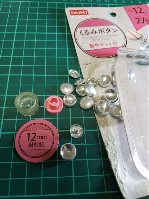 お得感がうれしい 暮らしニスタ お得感がうれしい 暮らしニスタ