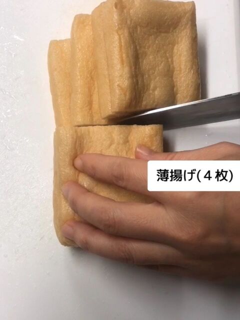 お出汁にチーズが合うの チーズ餅巾着おでん 暮らしニスタ