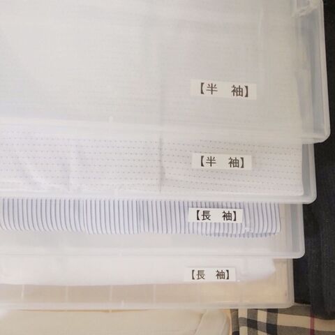 ファイルケースでワイシャツ収納 暮らしニスタ ファイルケースでワイシャツ収納 暮らしニスタ