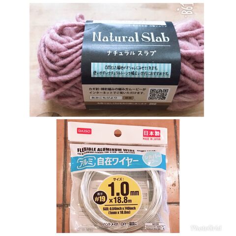 100均商品で自由自在に形が作れる毛糸小物の作り方 暮らしニスタ 100均商品で自由自在に形が作れる毛糸小物の作り方 暮らしニスタ