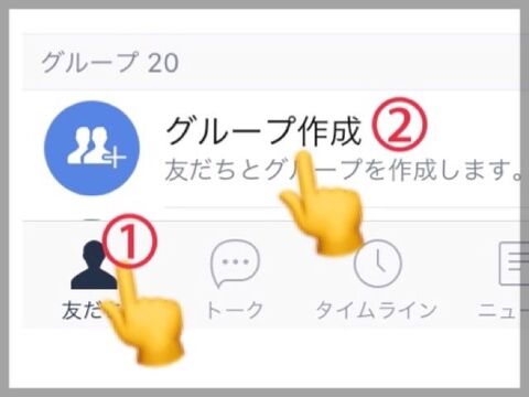 Lineワザ チラシがなくても出前注文を家族に確認する方法 暮らしニスタ Lineワザ チラシがなくても出前注文を家族に確認する方法 暮らしニスタ
