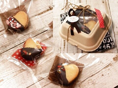 100均でバレンタインラッピング チョコがけラムレーズンチーズサンド 暮らしニスタ 100均でバレンタインラッピング チョコがけラムレーズンチーズサンド 暮らしニスタ