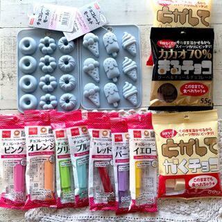 小さい子だって楽しく作れそう 初めての手作りバレンタインに 暮らしニスタ 小さい子だって楽しく作れそう 初めての手作りバレンタインに 暮らしニスタ