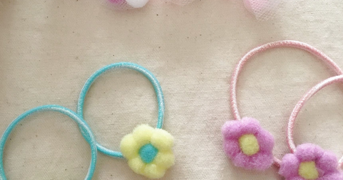 フェルトボールで花のヘアゴム 暮らしニスタ