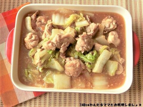 簡単 豚こまと白菜のオイスターソース煮 暮らしニスタ 簡単 豚こまと白菜のオイスターソース煮 暮らしニスタ