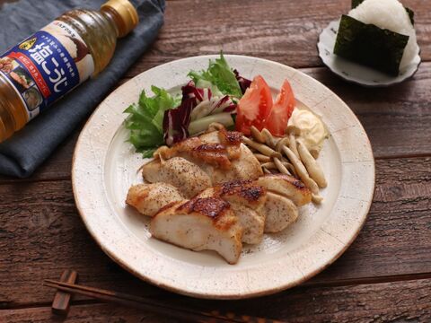 液体塩こうじでシンプルうまい チキンソテー 暮らしニスタ