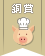 【ごはんが進むde賞・銅賞】第２弾！豚肉のおいしい！レシピコンテスト♡