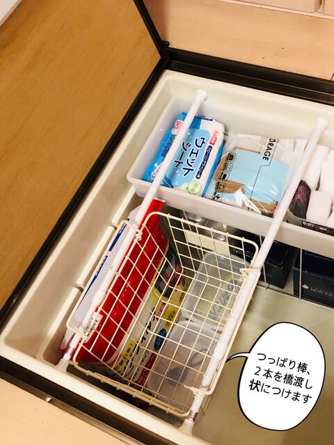 つっぱり棒 第2弾 深さのある場所の収納に 暮らしニスタ つっぱり棒 第2弾 深さのある場所の収納に 暮らしニスタ