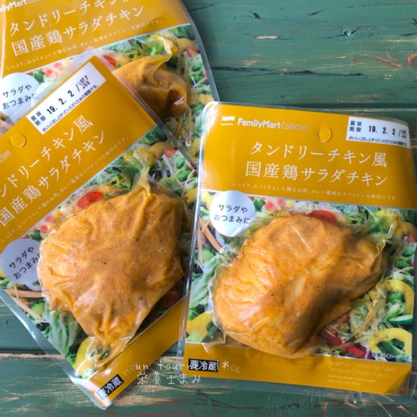 Family Mart【タンドリーチキン風 国産鶏サラダチキン】