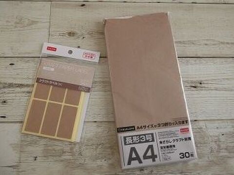 100均の封筒とラベルで アレンジ自在 クマさんペーパーバック 暮らしニスタ 100均の封筒とラベルで アレンジ自在 クマさんペーパーバック 暮らしニスタ