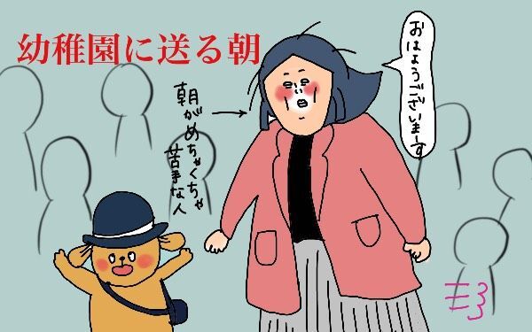 マンガ 無精ママも即おしゃれに 靴下コーデに挑戦するの巻き 前編 暮らしニスタ