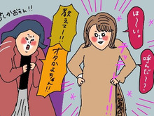 【マンガ】無精ママも即おしゃれに！靴下コーデに挑戦するの巻き【前編】