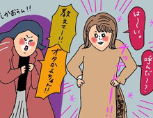 【マンガ】無精ママも即おしゃれに！靴下コーデに挑戦するの巻き【前編】