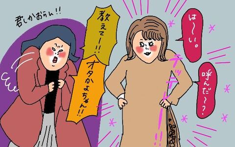 マンガ 無精ママも即おしゃれに 靴下コーデに挑戦するの巻き 前編 暮らしニスタ マンガ 無精ママも即おしゃれに 靴下コーデに挑戦するの巻き 前編 暮らしニスタ