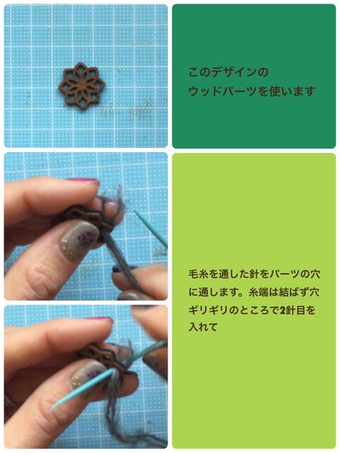 簡単100均diy 毛糸とウッドパーツのほっこりアクセサリー 暮らしニスタ 簡単100均diy 毛糸とウッドパーツのほっこりアクセサリー 暮らしニスタ