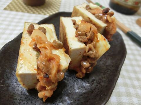 隠し味にマヨ 厚揚げの納豆キムチーズはさみ焼き 暮らしニスタ 隠し味にマヨ 厚揚げの納豆キムチーズはさみ焼き 暮らしニスタ
