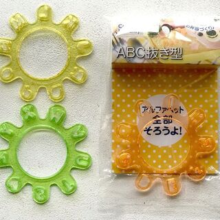 デコ 100均 アルファベット全部揃う ハートの型抜きでハッピーバレンタイン 暮らしニスタ デコ 100均 アルファベット全部揃う ハートの型抜きでハッピーバレンタイン 暮らしニスタ