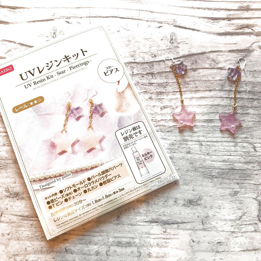 Uvレジンキット 暮らしニスタ Uvレジンキット 暮らしニスタ