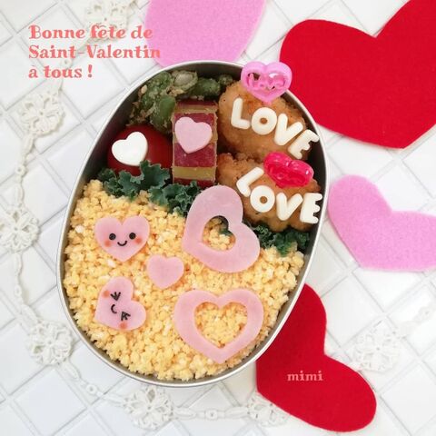 誰でも出来ちゃう 卵そぼろとハムでバレンタイン弁当 暮らしニスタ 誰でも出来ちゃう 卵そぼろとハムでバレンタイン弁当 暮らしニスタ