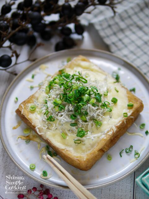 スピード調理 とりあえず 盛って 焼く ボリューム満点 節約おつまみ 厚揚げのピザ 暮らしニスタ