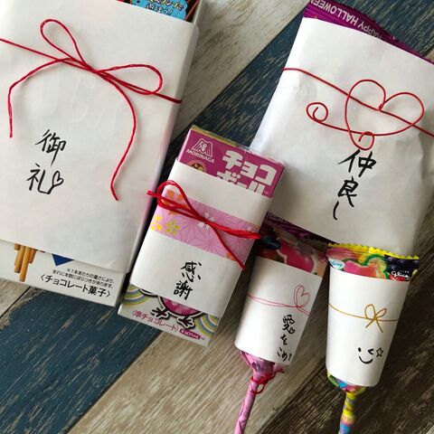 簡単 インパクト大 気持ち伝える のし ラッピング 暮らしニスタ