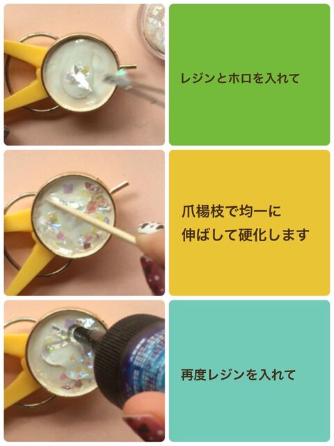 トレンドをプチプラハンドメイドで ポニーフックを作ってみました 暮らしニスタ トレンドをプチプラハンドメイドで ポニーフックを作ってみました 暮らしニスタ