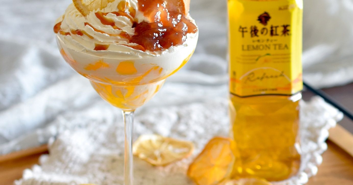 トレンド 日本上陸 チーズティー チーズレモンティー 午後の紅茶 作ってみた 台湾 暮らしニスタ トレンド 日本上陸 チーズティー チーズレモンティー 午後の紅茶 作ってみた 台湾 暮らしニスタ