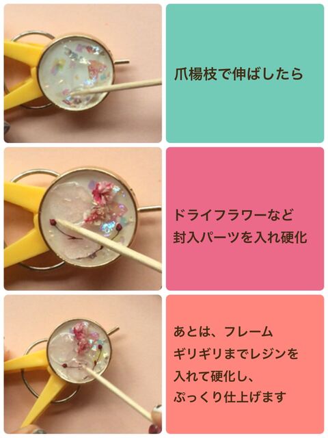 トレンドをプチプラハンドメイドで ポニーフックを作ってみました 暮らしニスタ トレンドをプチプラハンドメイドで ポニーフックを作ってみました 暮らしニスタ