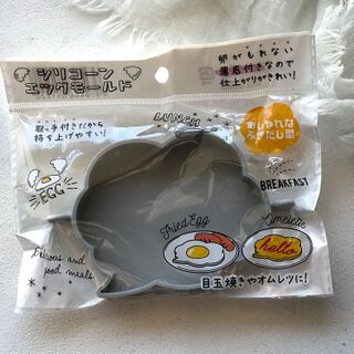 セリア 100均 シリコンエッグモールド パンケーキモールド 暮らしニスタ セリア 100均 シリコンエッグモールド パンケーキモールド 暮らしニスタ