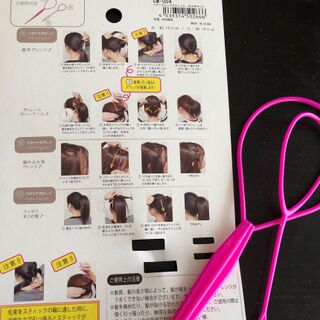 不器用サンの味方 100均のヘアアレンジお助けグッズたち 暮らしニスタ 不器用サンの味方 100均のヘアアレンジお助けグッズたち 暮らしニスタ