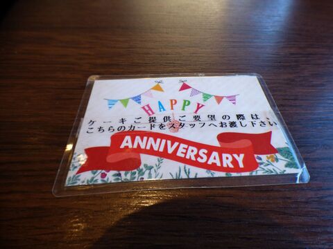 ワンカルビ 関西で大人気焼肉食べ放題店 誕生月は美味しいケーキが貰えちゃう 暮らしニスタ ワンカルビ 関西で大人気焼肉食べ放題店 誕生月は美味しいケーキが貰えちゃう 暮らしニスタ