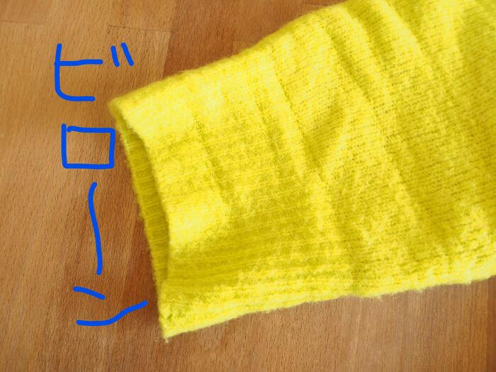 復活せよ セーターの伸びた袖口を元に戻す裏ワザを試してみた 暮らしニスタ 復活せよ セーターの伸びた袖口を元に戻す裏ワザを試してみた 暮らしニスタ