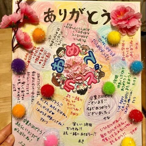 100均アイテムでここまでデコれる 便利な色紙グッズ集めました 暮らしニスタ