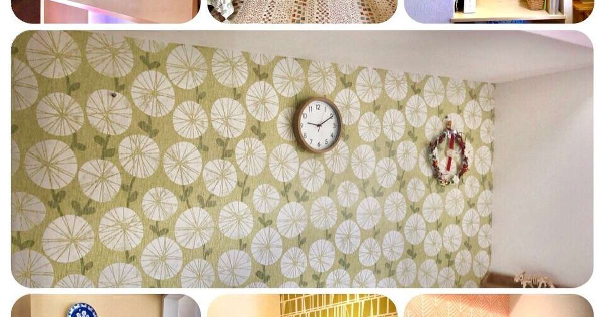 我が家の 壁紙選び 奮闘記 暮らしニスタ