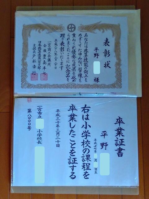 卒業証書を省スペースに収納 暮らしニスタ