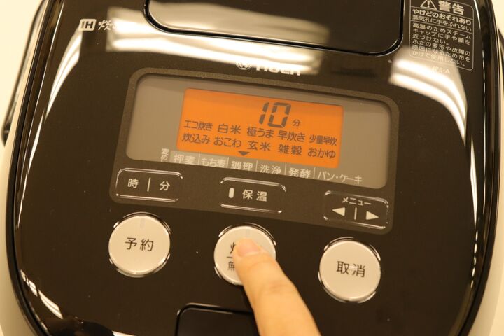 最短10分。簡単!早い!炊飯器で作る驚きの“時短”クッキング