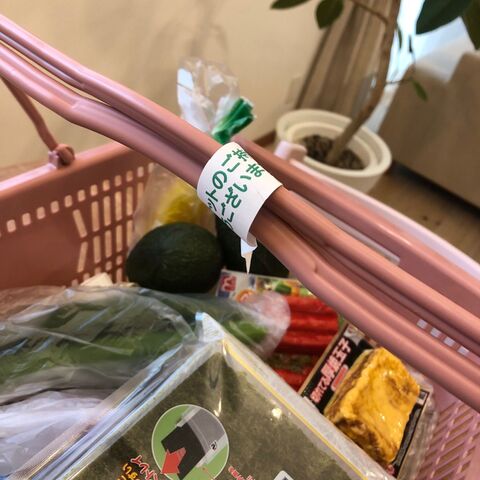 超便利 イオンのマイバスケットを購入してみた 暮らしニスタ
