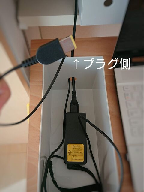 ケーブルボックスにもなる!無印の1/2ファイルボックス - 暮らしニスタ