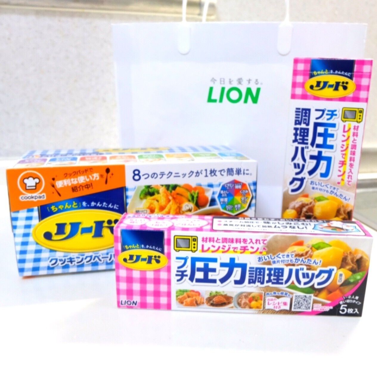 ライオン【リードプチ圧力調理バッグ】のお土産
