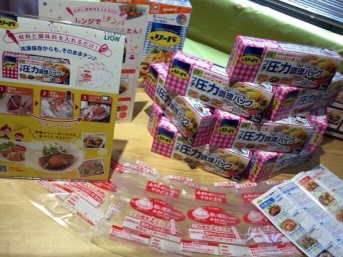 ライオン「リード プチ圧力調理バッグ」