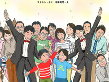 絵本「おとなからきみへ」発売！楽しい書店イベントも開催します♪