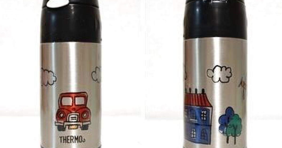 気まぐれ幼稚園児の水筒はシンプルなものを 好みに合わせてカスタマイズ 暮らしニスタ