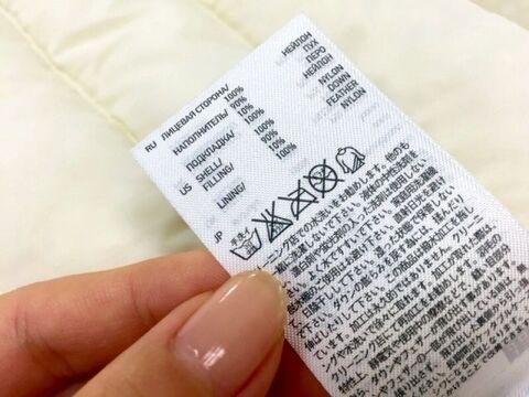 品質表示を要チェック 失敗のないダウンコートの選び方 暮らしニスタ 品質表示を要チェック 失敗のないダウンコートの選び方 暮らしニスタ