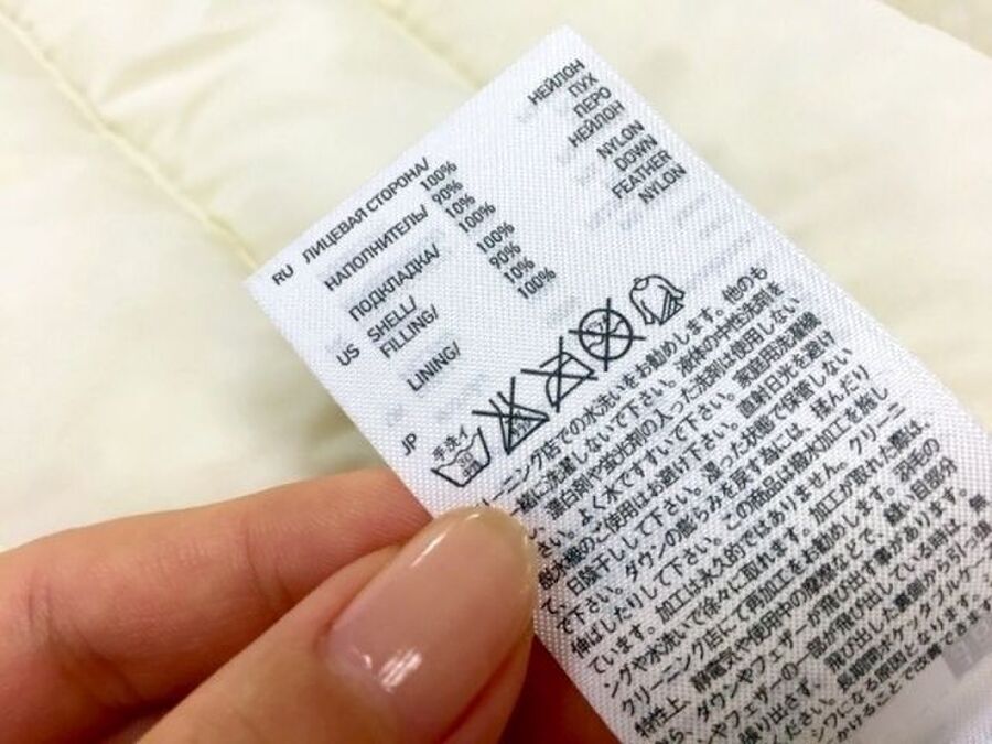 品質表示を要チェック 失敗のないダウンコートの選び方 暮らしニスタ 品質表示を要チェック 失敗のないダウンコートの選び方 暮らしニスタ