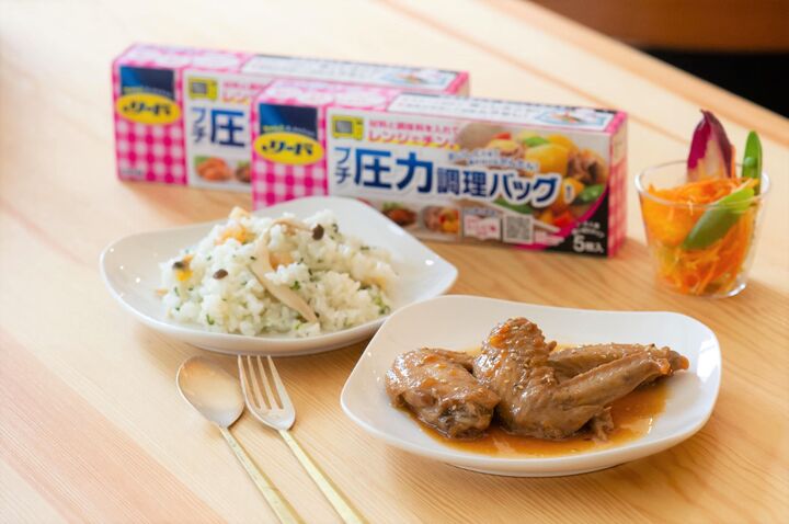 レンチンだけで味しみしみ♡魔法レベルの「調理バッグ」が主婦たちを救う!?