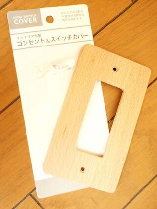 セリアで簡単 木のぬくもりや優しさをプラス 木製インテリア スイッチカバー 暮らしニスタ セリアで簡単 木のぬくもりや優しさをプラス 木製インテリア スイッチカバー 暮らしニスタ