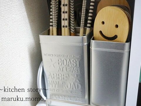 キッチン収納に大活躍 100均のスチール缶 暮らしニスタ
