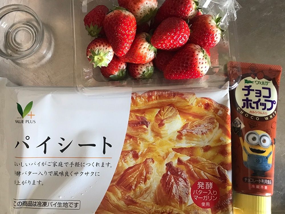 材料はこの3つ！